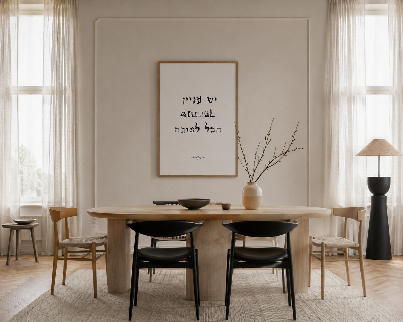 There is a matter where everything will turn out for the better - Rabbi Nachman