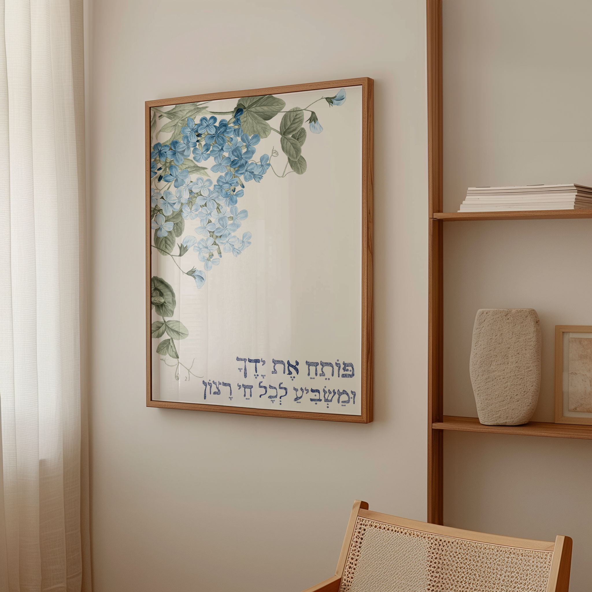 Model opens your hand