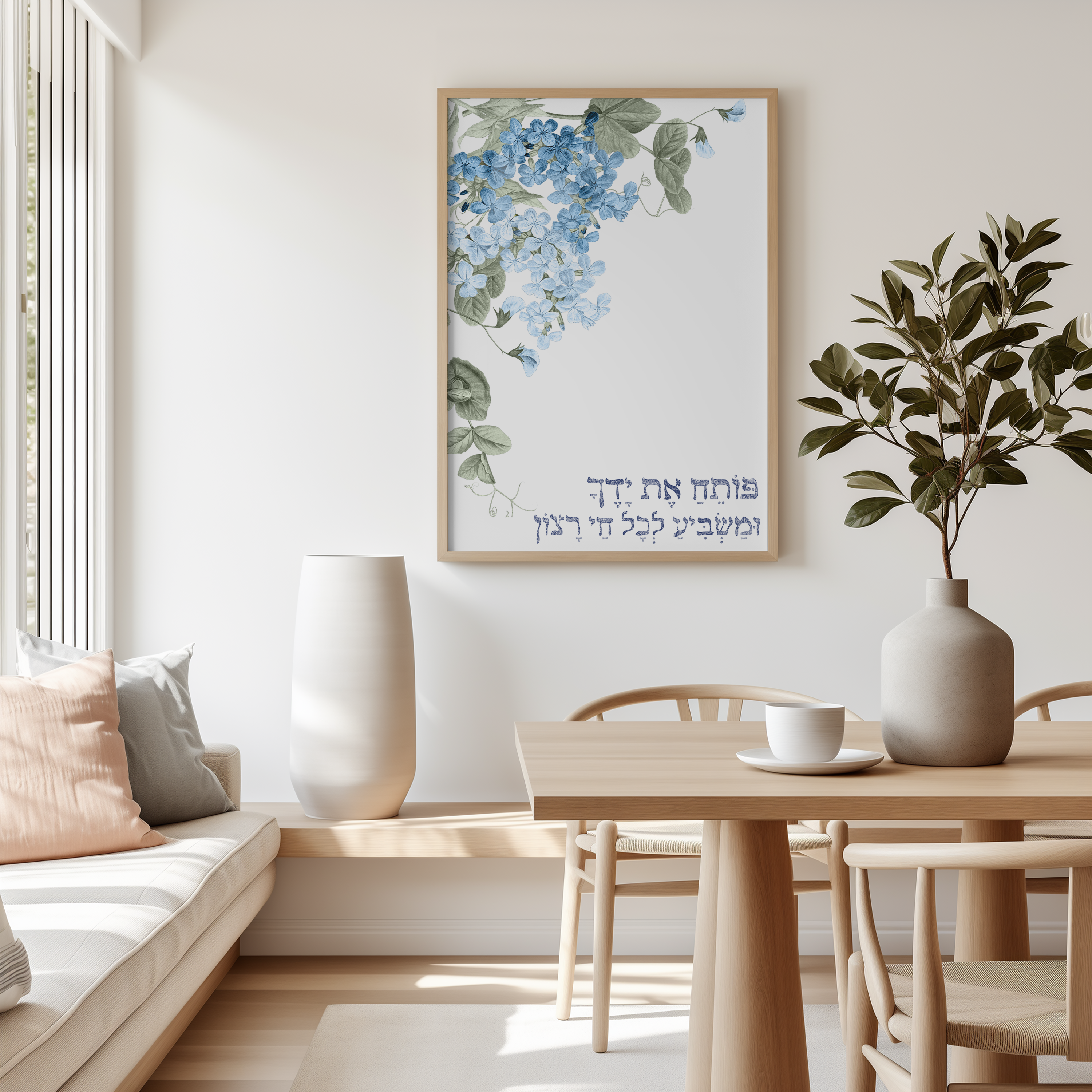 Model opens your hand