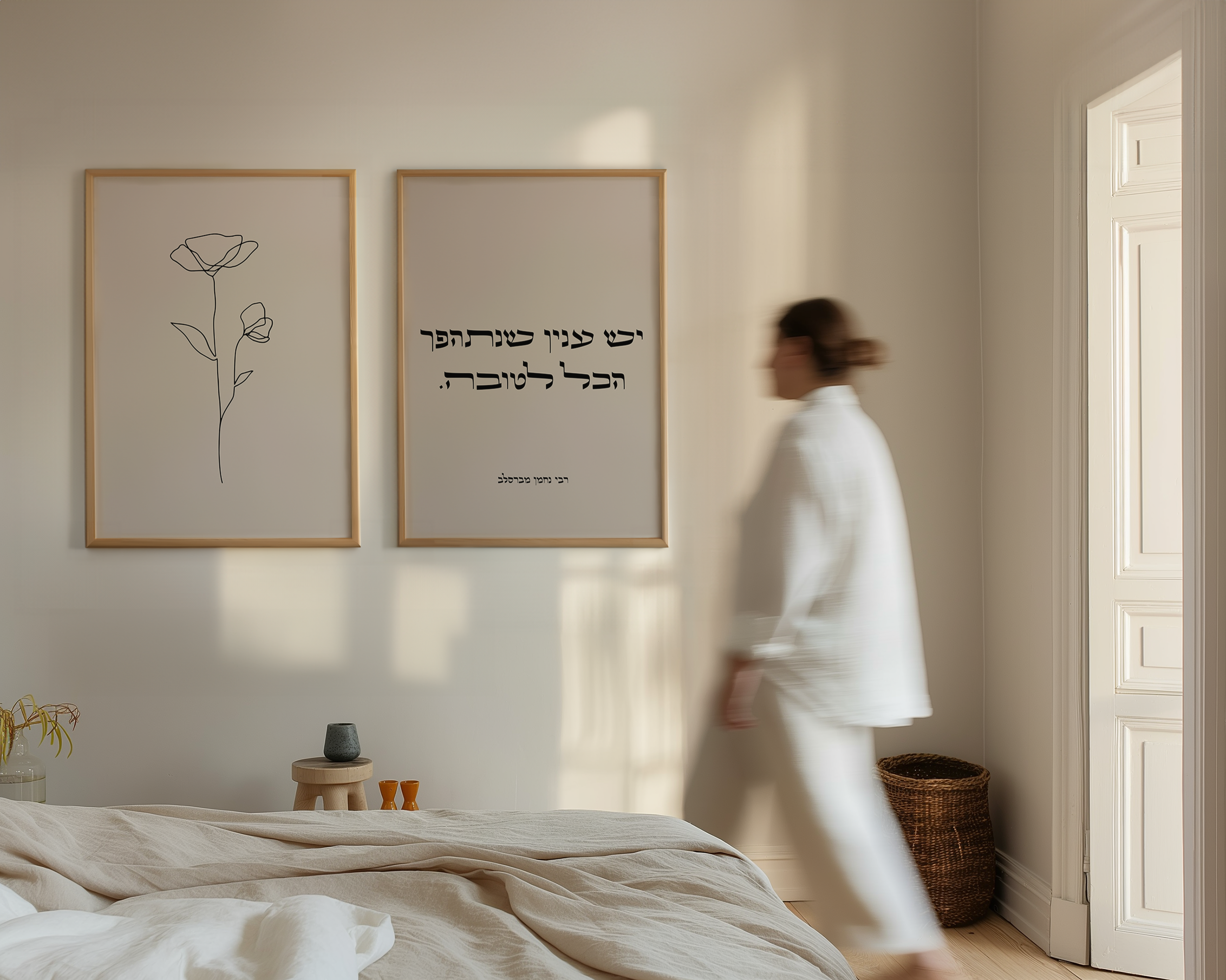 סט תמונות דגם יש עניין שנתהפך הכל לטובה