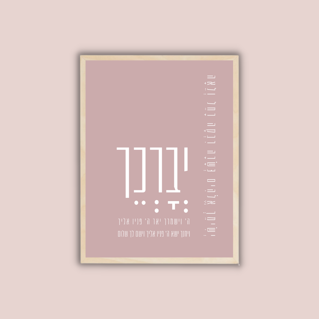 Birth certificate photo set for children's room, girls' blessing model
