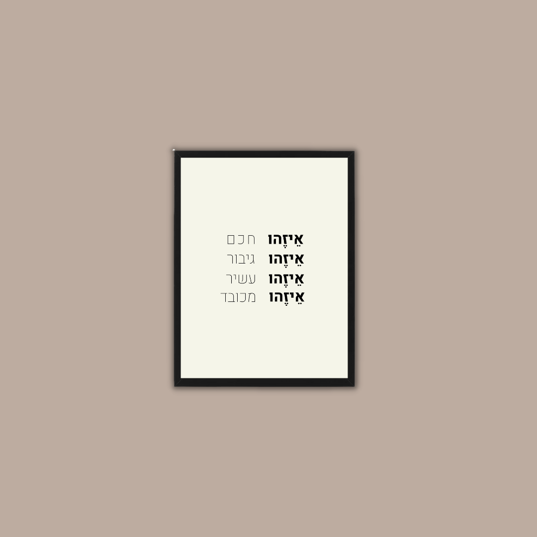 סט תמונות נורדיות לסלון דגם טרי