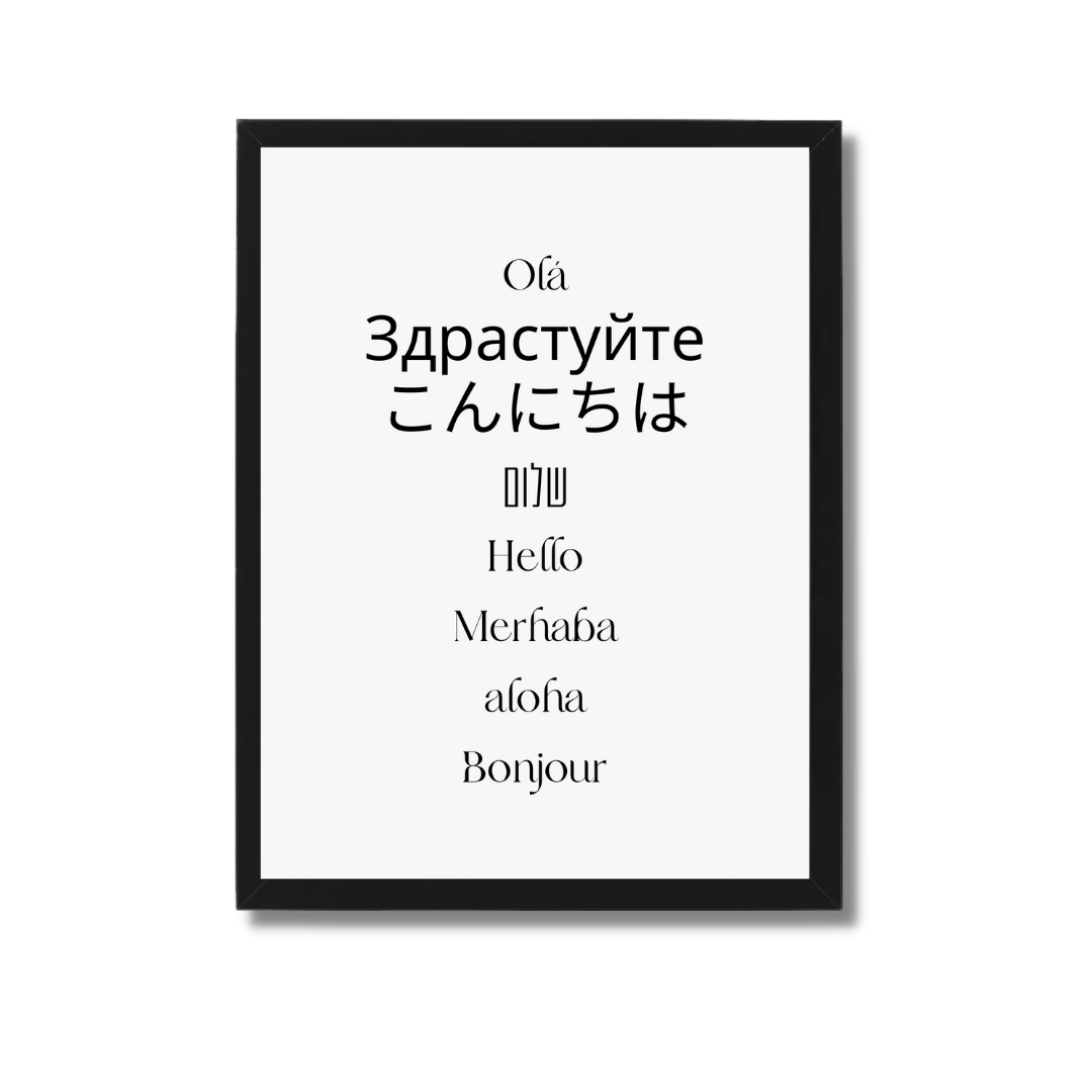 תמונת קיר לסלון דגם OLA