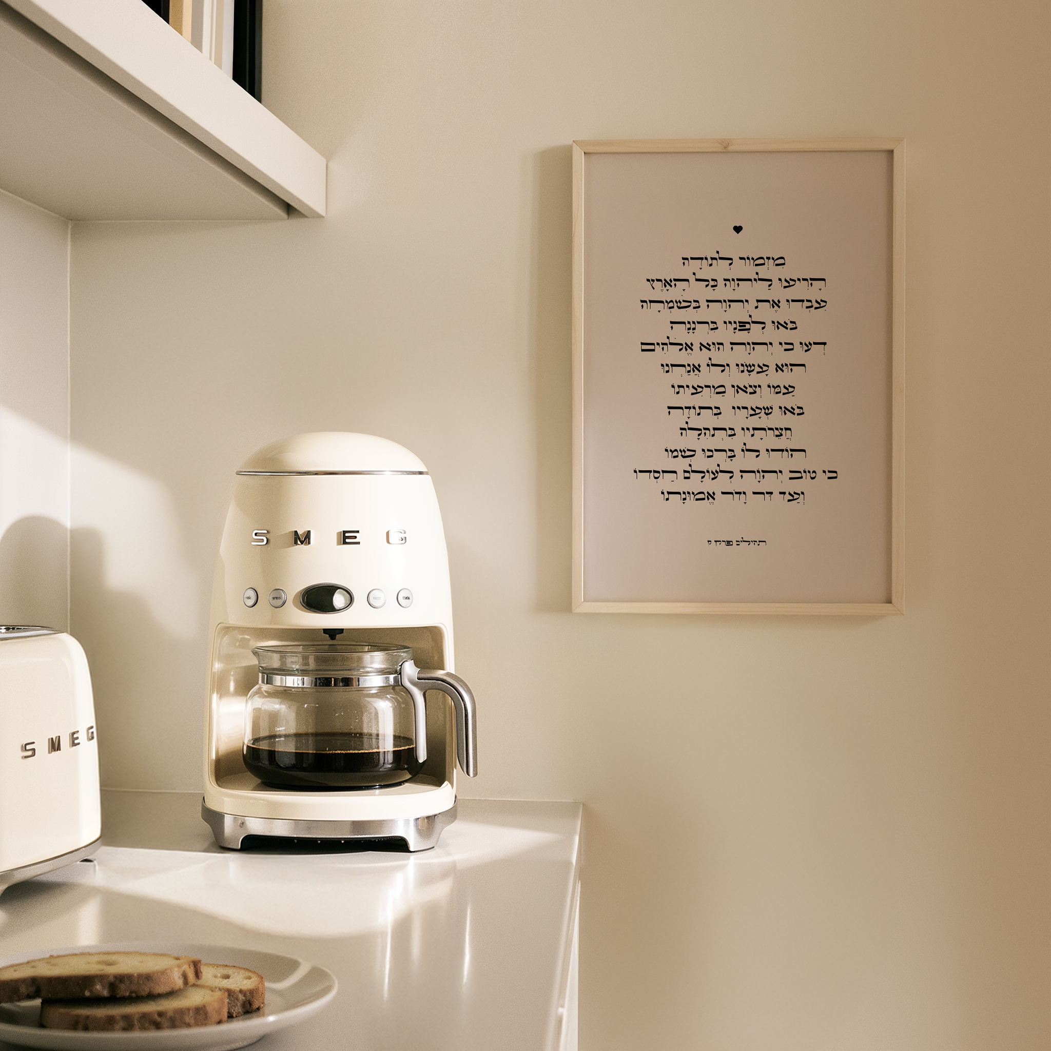 Image model of a hymn of thanksgiving -4