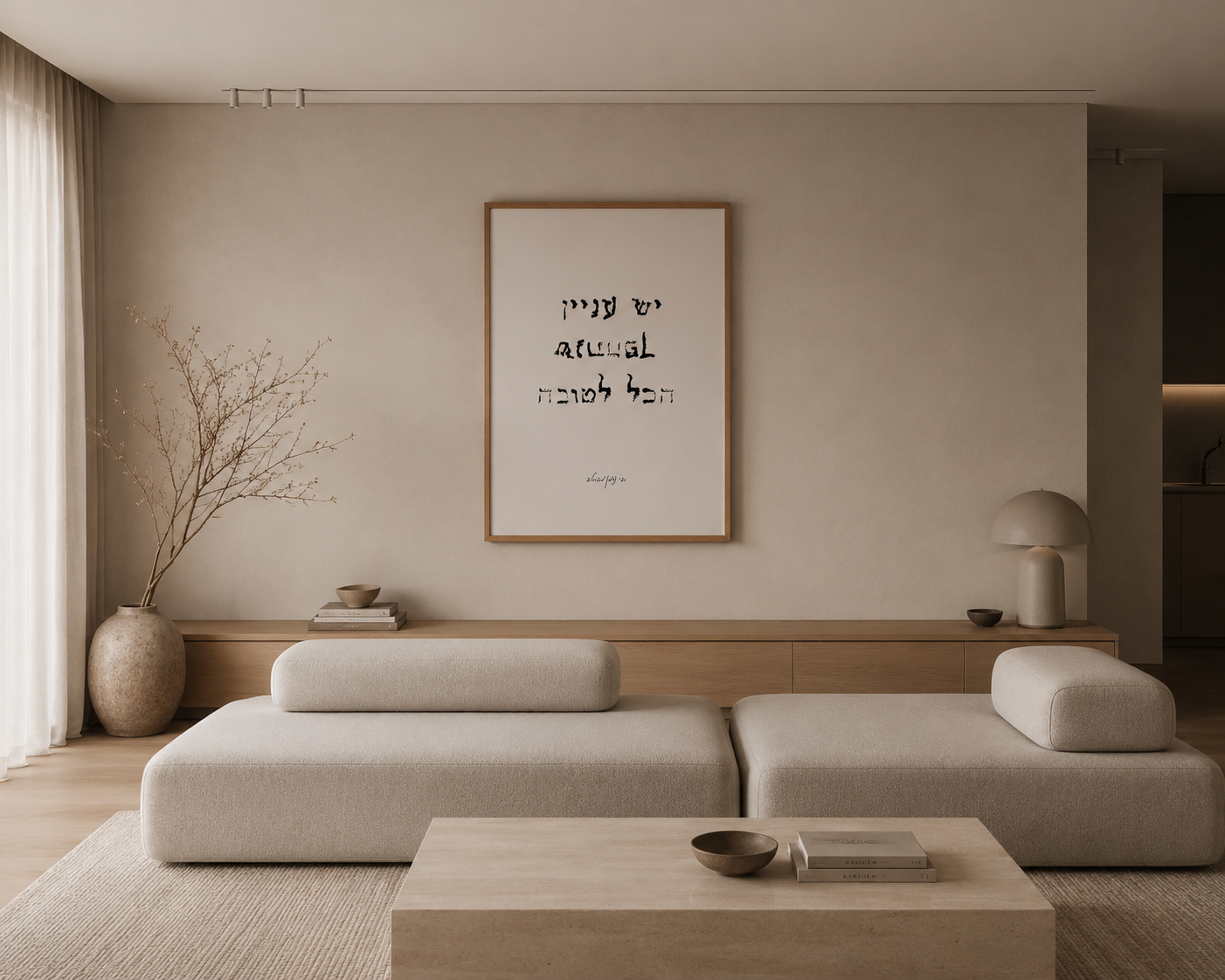 יש עניין שנתהפך הכל לטובה - רבי נחמן